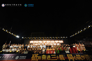 重庆能源工业技师学院旁边的银行